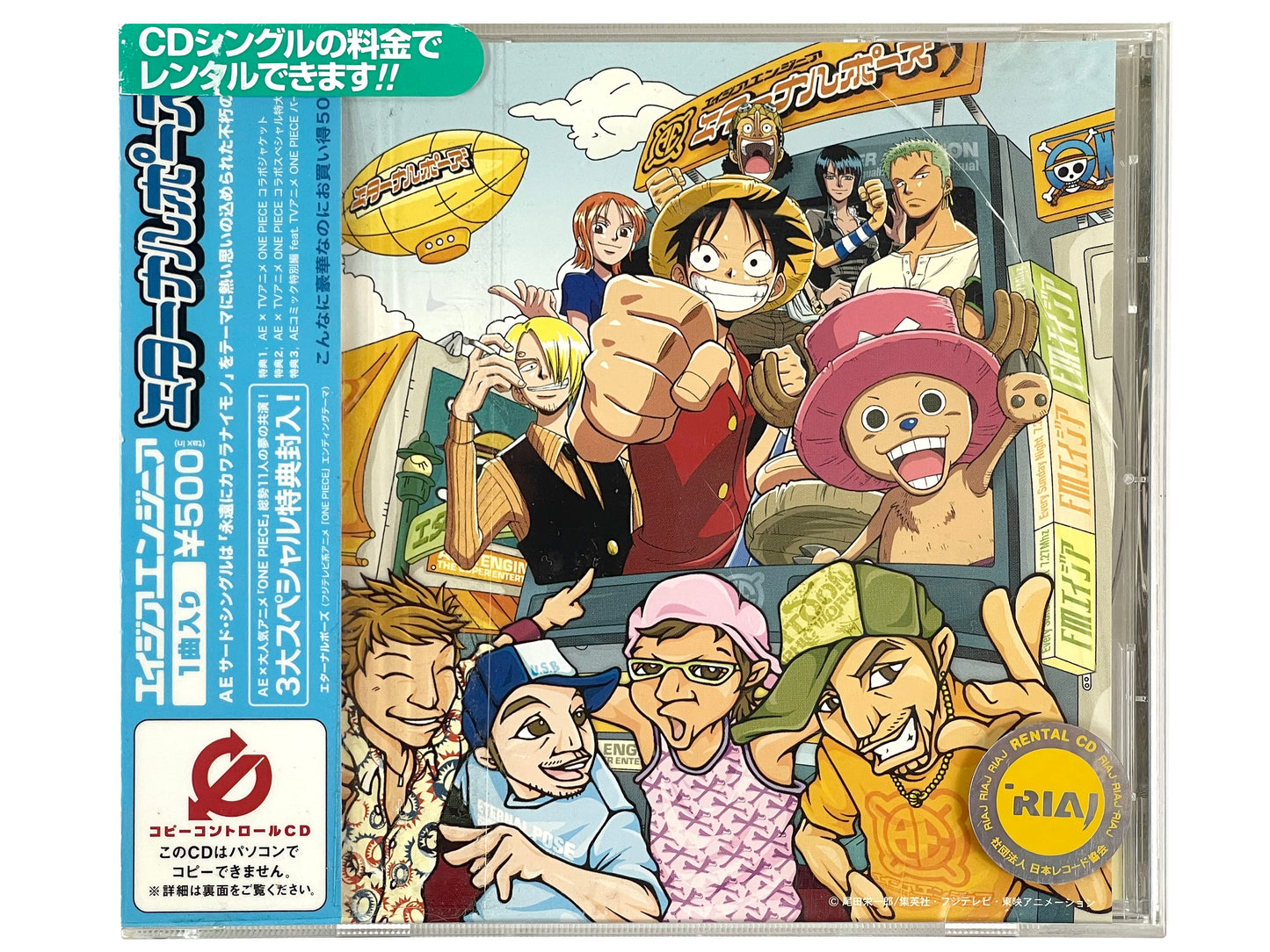 OST 2005 ONE PIECE Eternal Pose Asia Engineer