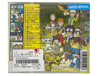 OST BANDAI DIGIMON ADVENTURE 02 VER 1 (Music CD/ JPN Ver)