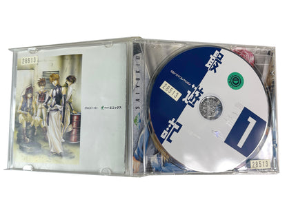 OST ENIX 1999 Saiyuki 1 Enix 1R (Music CD/ JPN Ver)