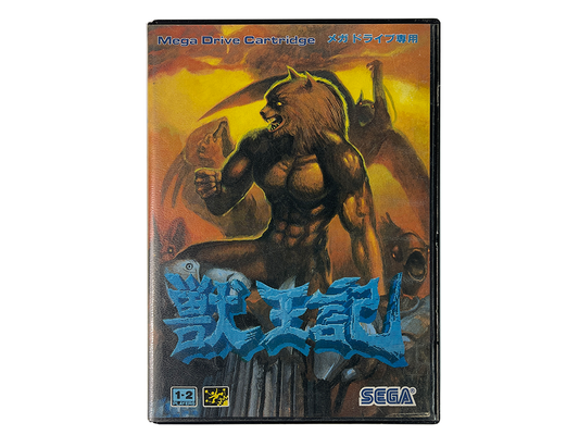 MD Altered Beast (JPN ver)