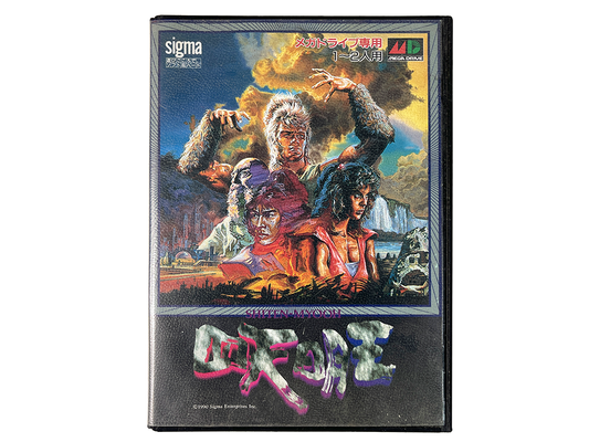 MD SHITEN MYOOH (JPN Ver)