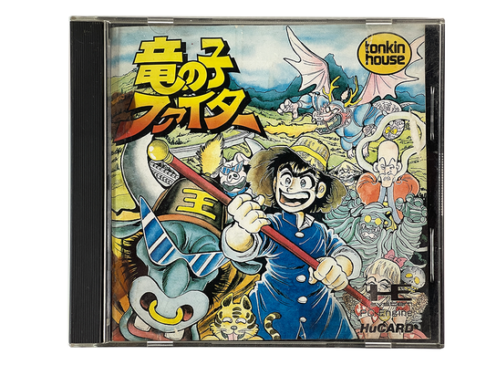 PCE Tatsu no Ko Fighter (JPN Ver)