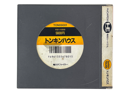 NEC PC Engine Tatsu no Ko Fighter (JPN Ver)