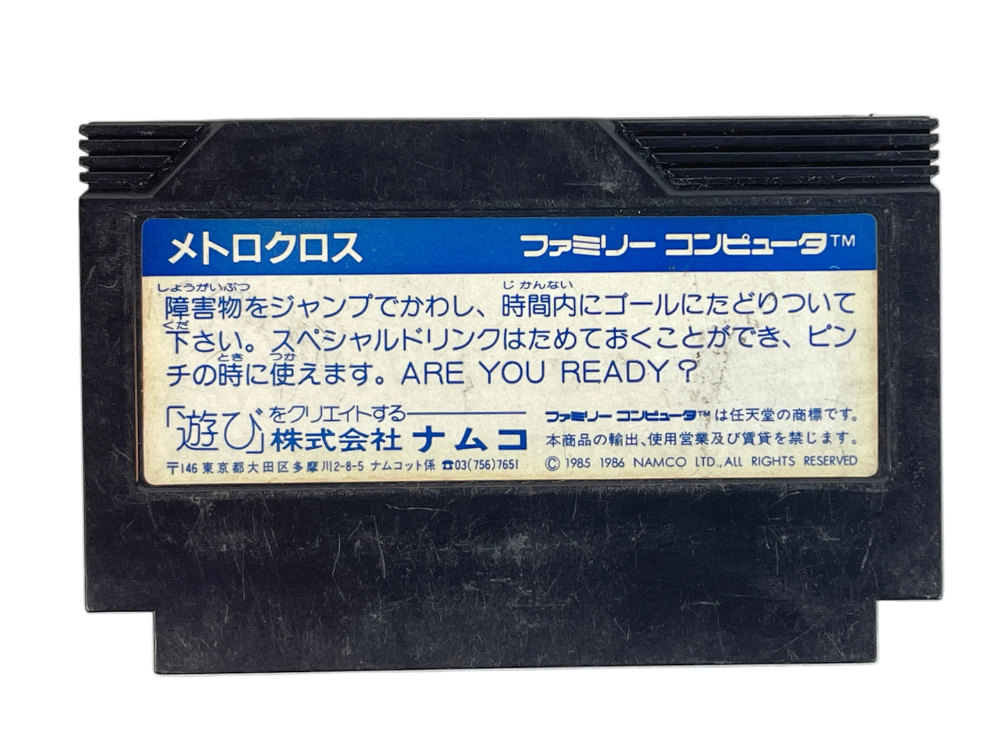 Nintendo Famicom Metro-Cross (JPN Ver, Loose Cartridge)