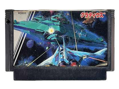 Nintendo Famicom Gradius (JPN Ver, Loose Cartridge)