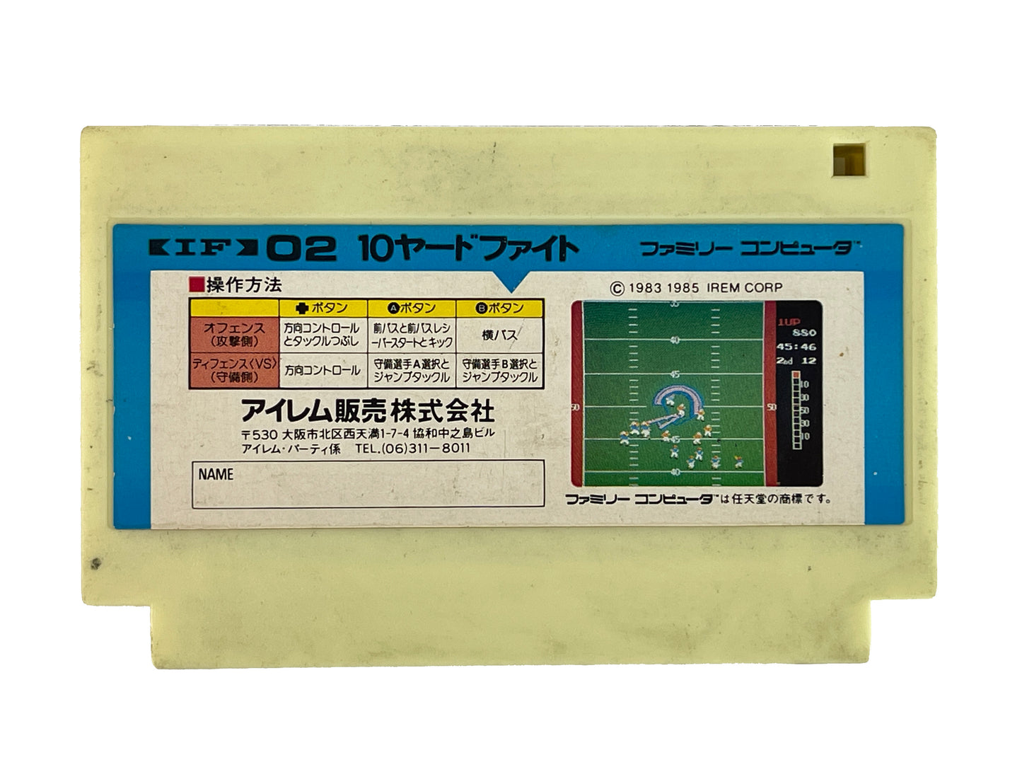 Nintendo Famicom 10-Yard Fight (JPN Ver, Loose Cartridge)