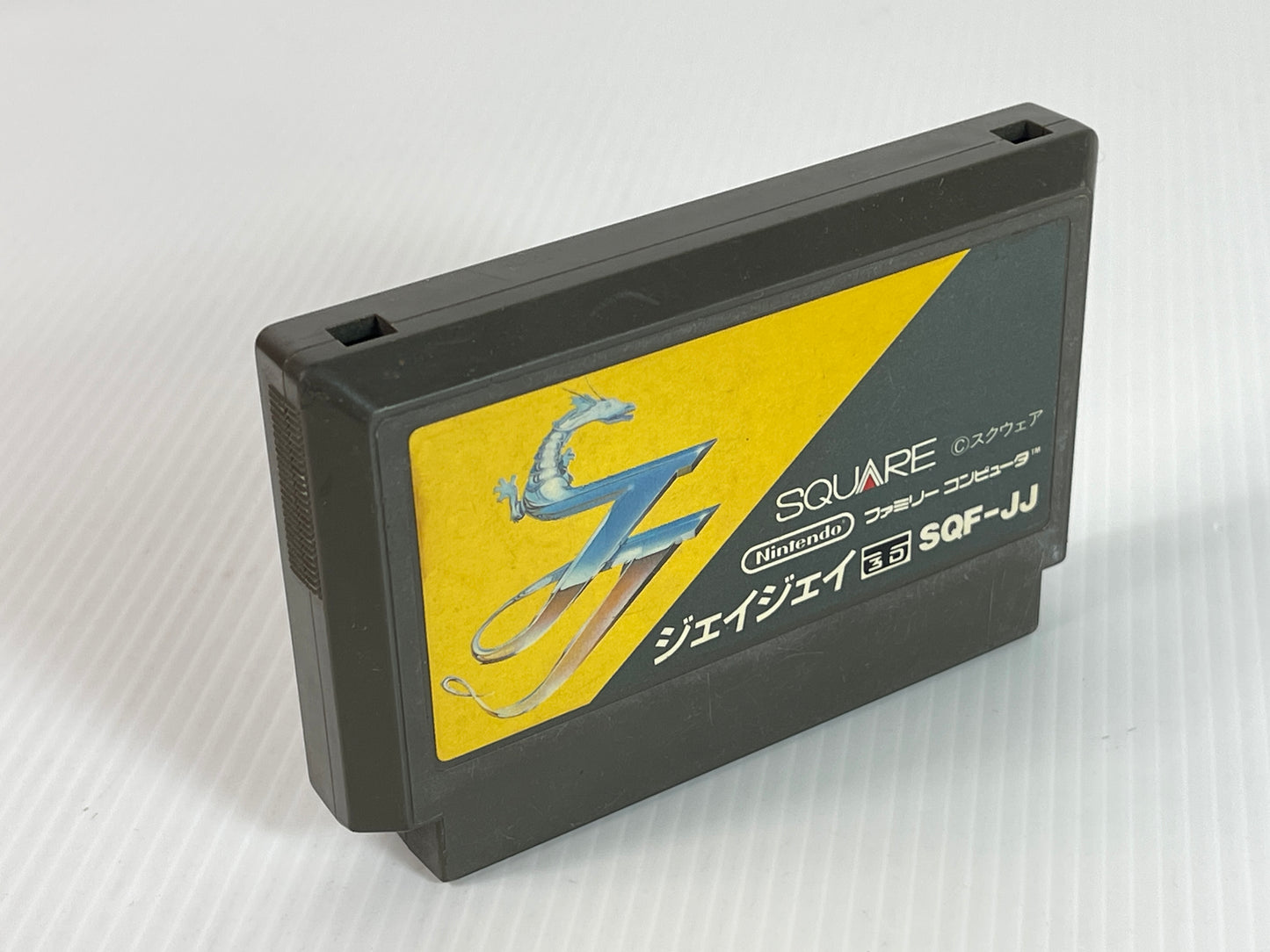 Nintendo Famicom JJ: Tobidase Daisakusen Part II (JPN Ver, Loose Cartridge)
