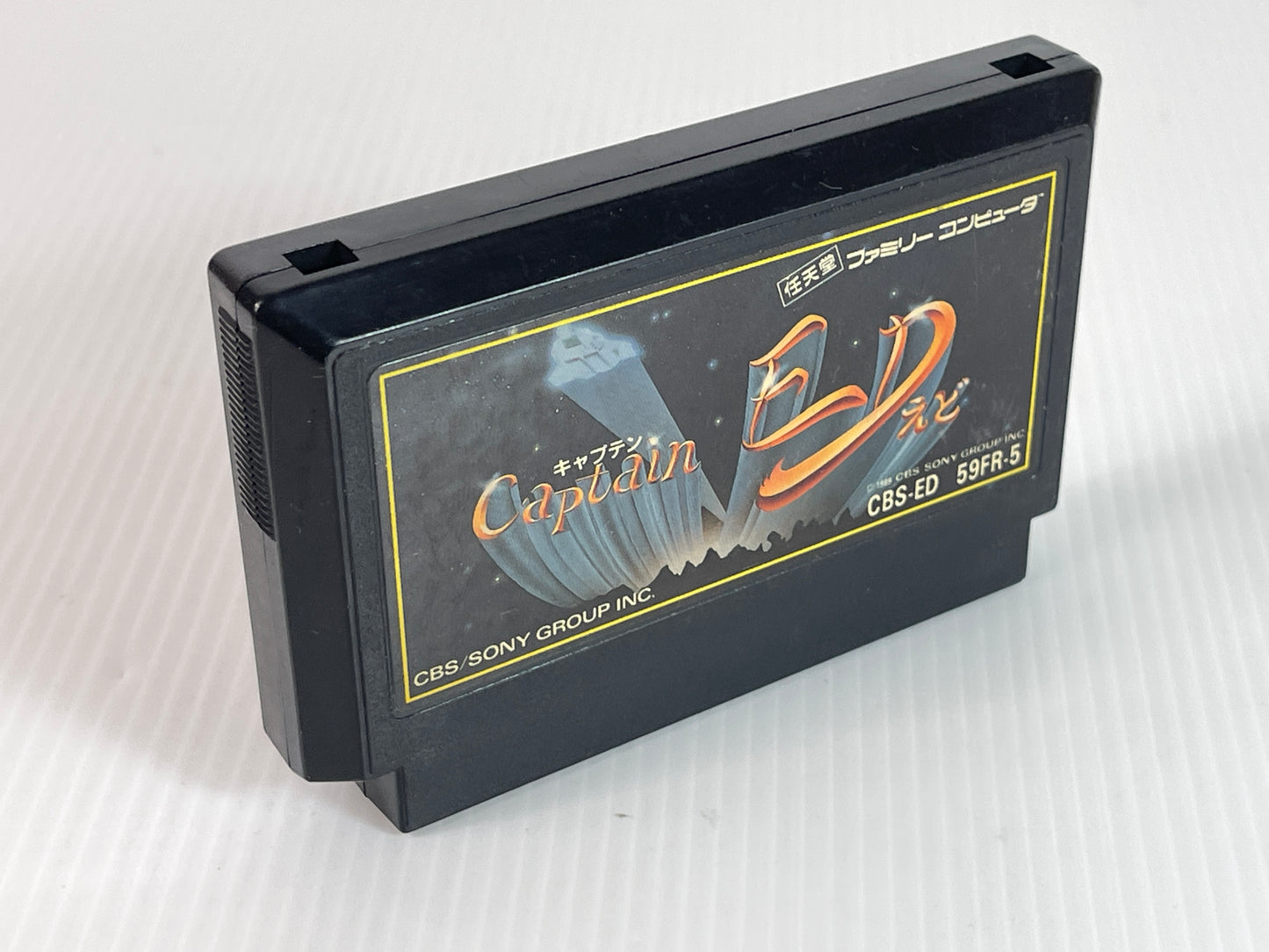 Nintendo Famicom Captain ED (JPN Ver, Loose Cartridge)