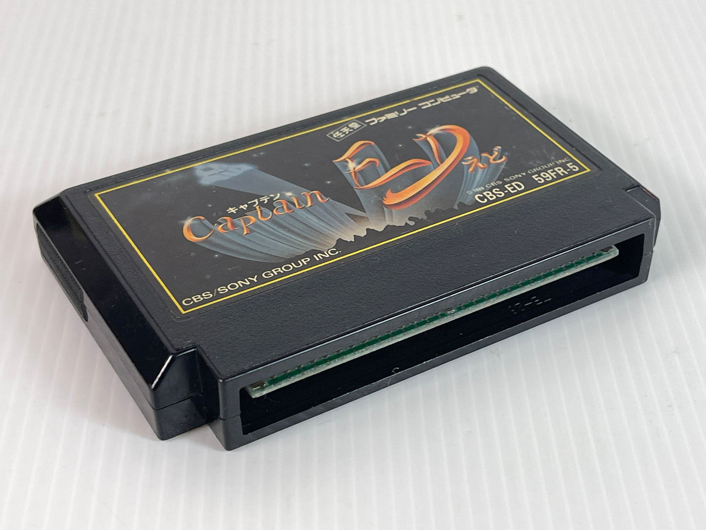 Nintendo Famicom Captain ED (JPN Ver, Loose Cartridge)