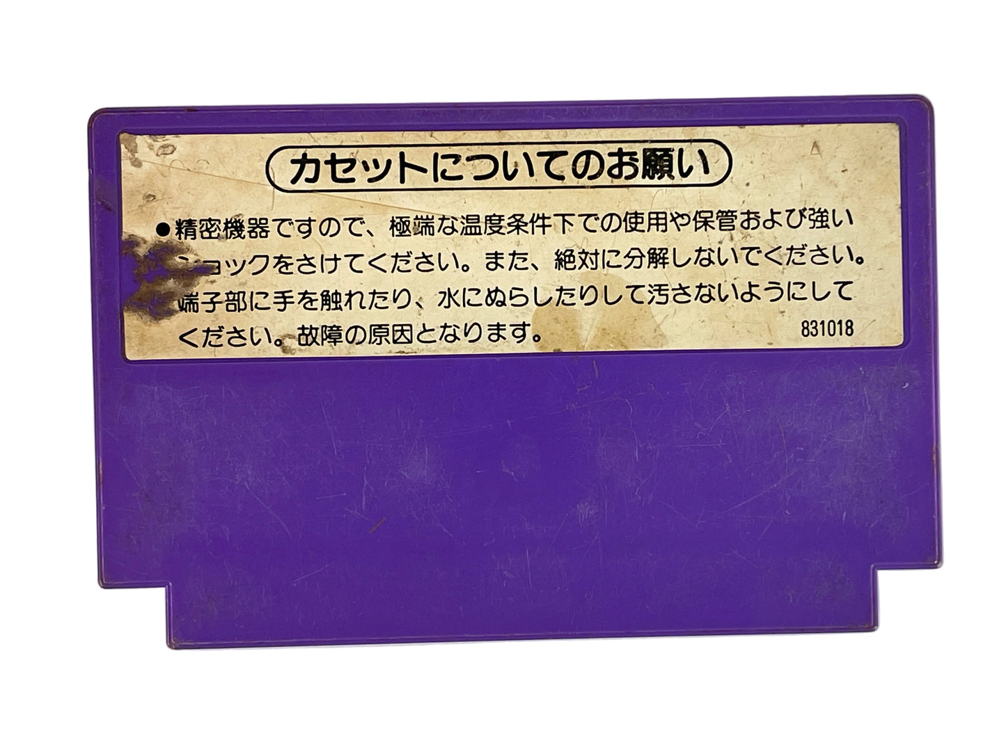Nintendo Famicom Wild Gunman (JPN Ver, Loose Cartridge)