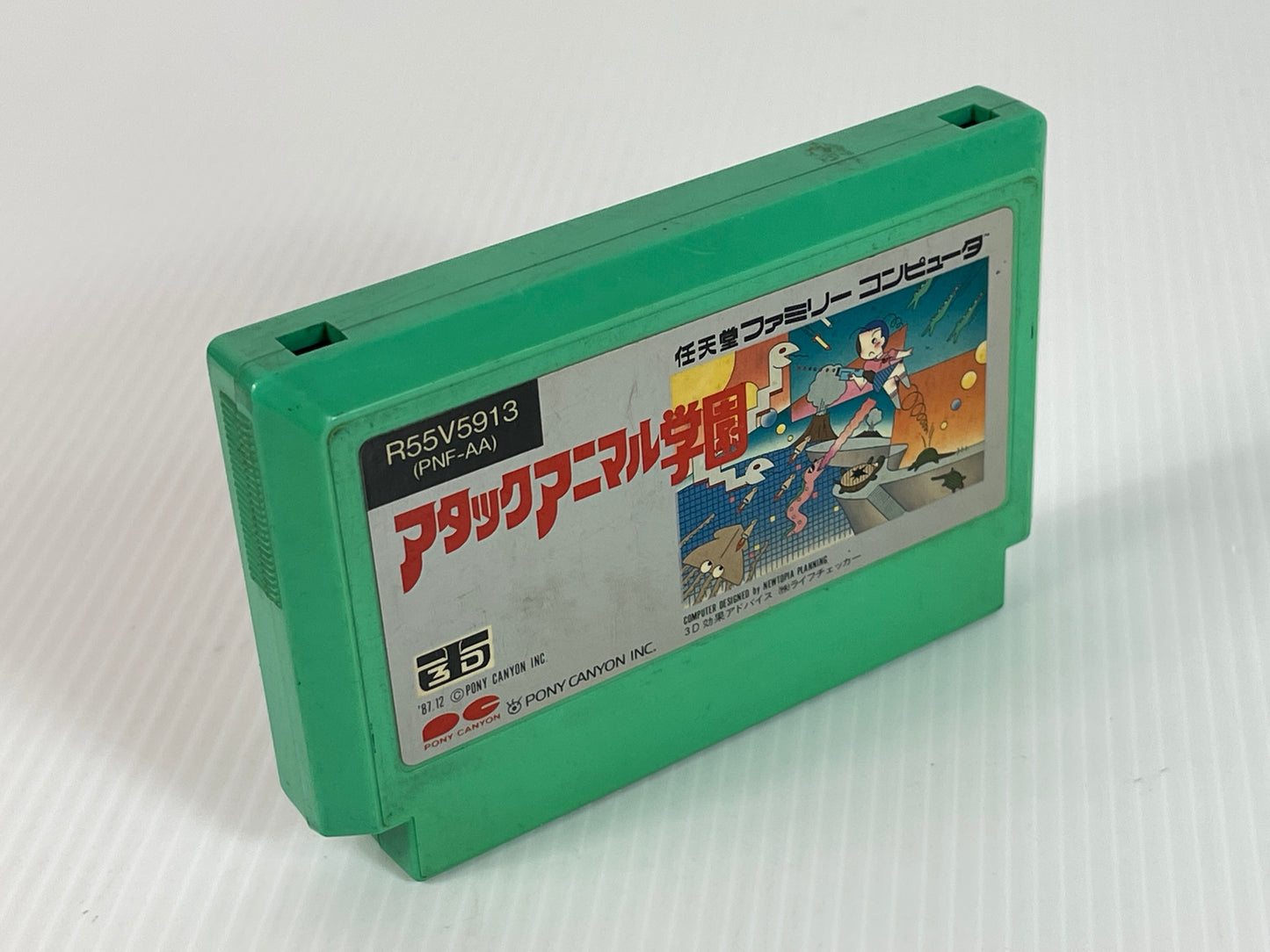 Nintendo Famicom Attack Animal Gakuen (アタックアニマル学園) (JPN Ver, Loose Cartridge)