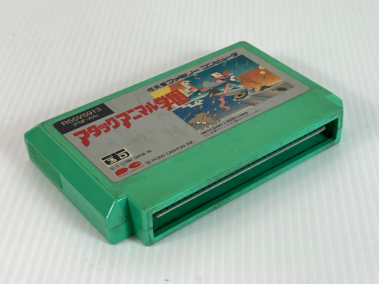 Nintendo Famicom Attack Animal Gakuen (アタックアニマル学園) (JPN Ver, Loose Cartridge)