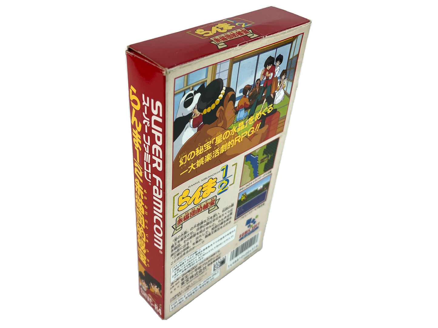 SFC Ranma 1/2 Akaneko Dan's Treasure (JPN Ver)