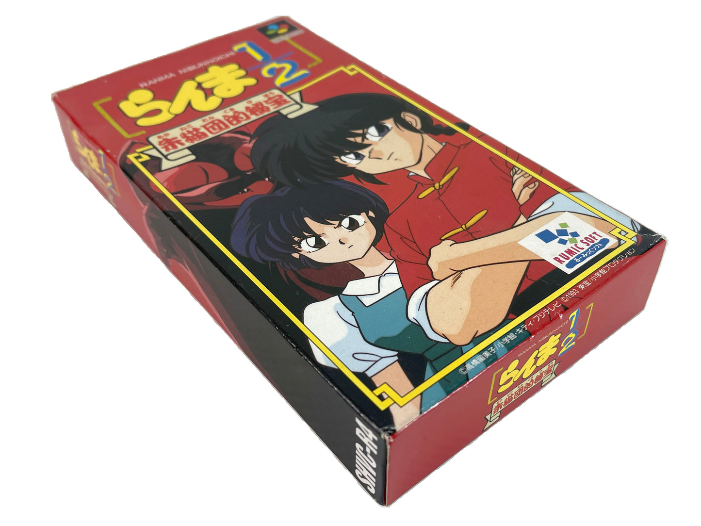 SFC Ranma 1/2 Akaneko Dan's Treasure (JPN Ver)