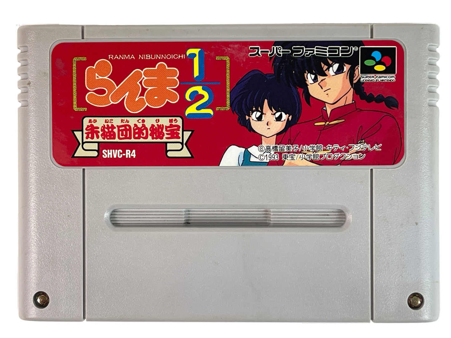 SFC Ranma 1/2 Akaneko Dan's Treasure (JPN Ver)