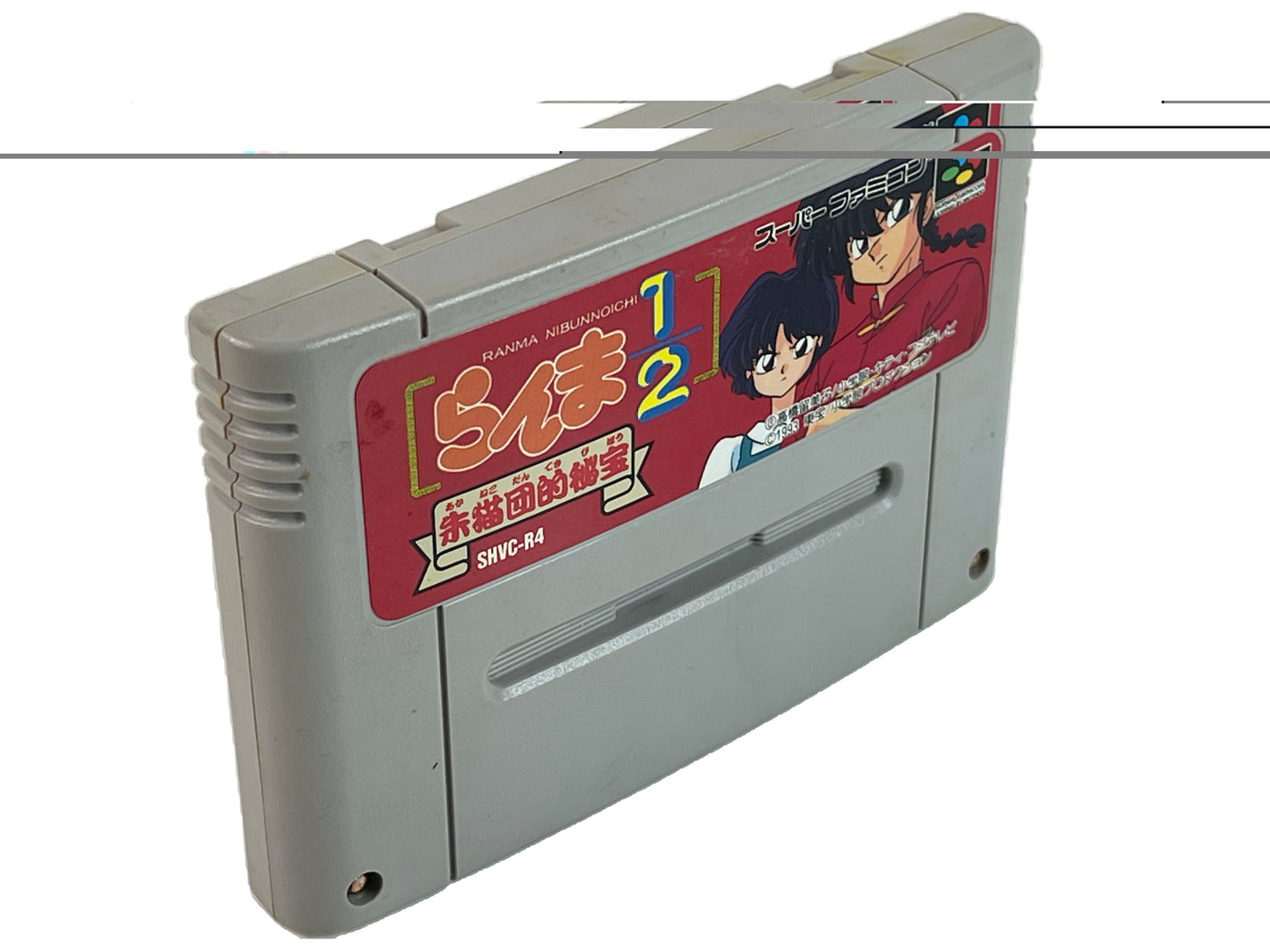 SFC Ranma 1/2 Akaneko Dan's Treasure (JPN Ver)