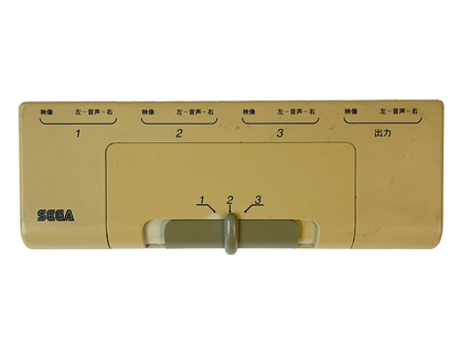 SEGA Multi TAP AV Composite Selector (Model HSS-0155)