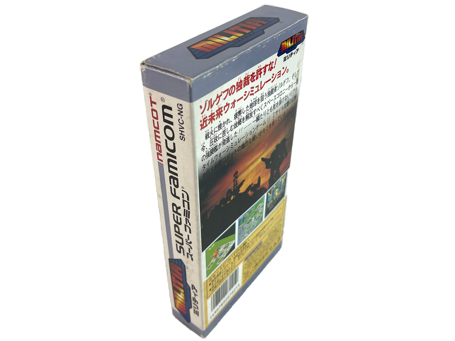SFC Militia (JPN Ver)