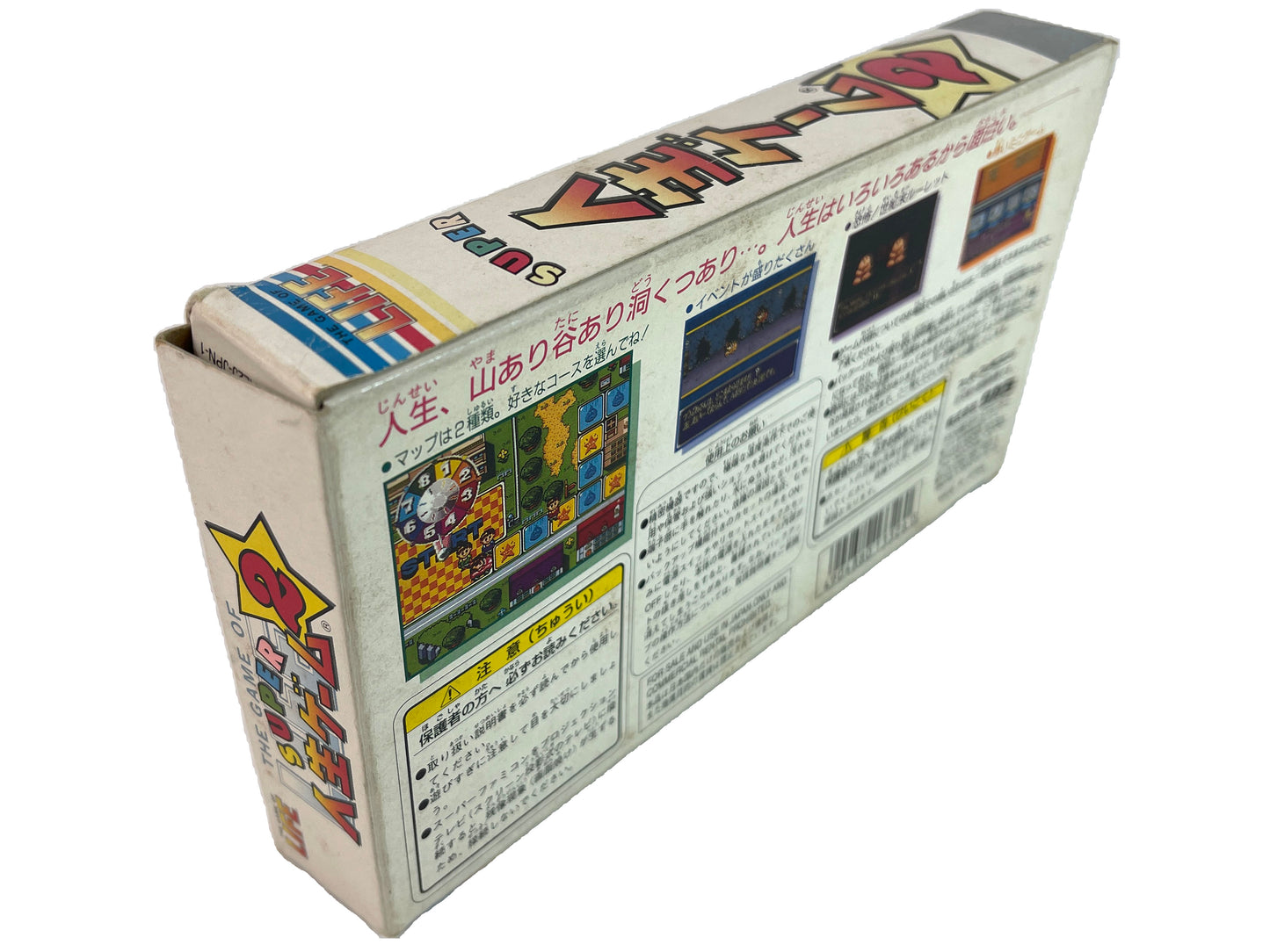 SFC Super Jinsei Game 2 Game of Life (JPN Ver)
