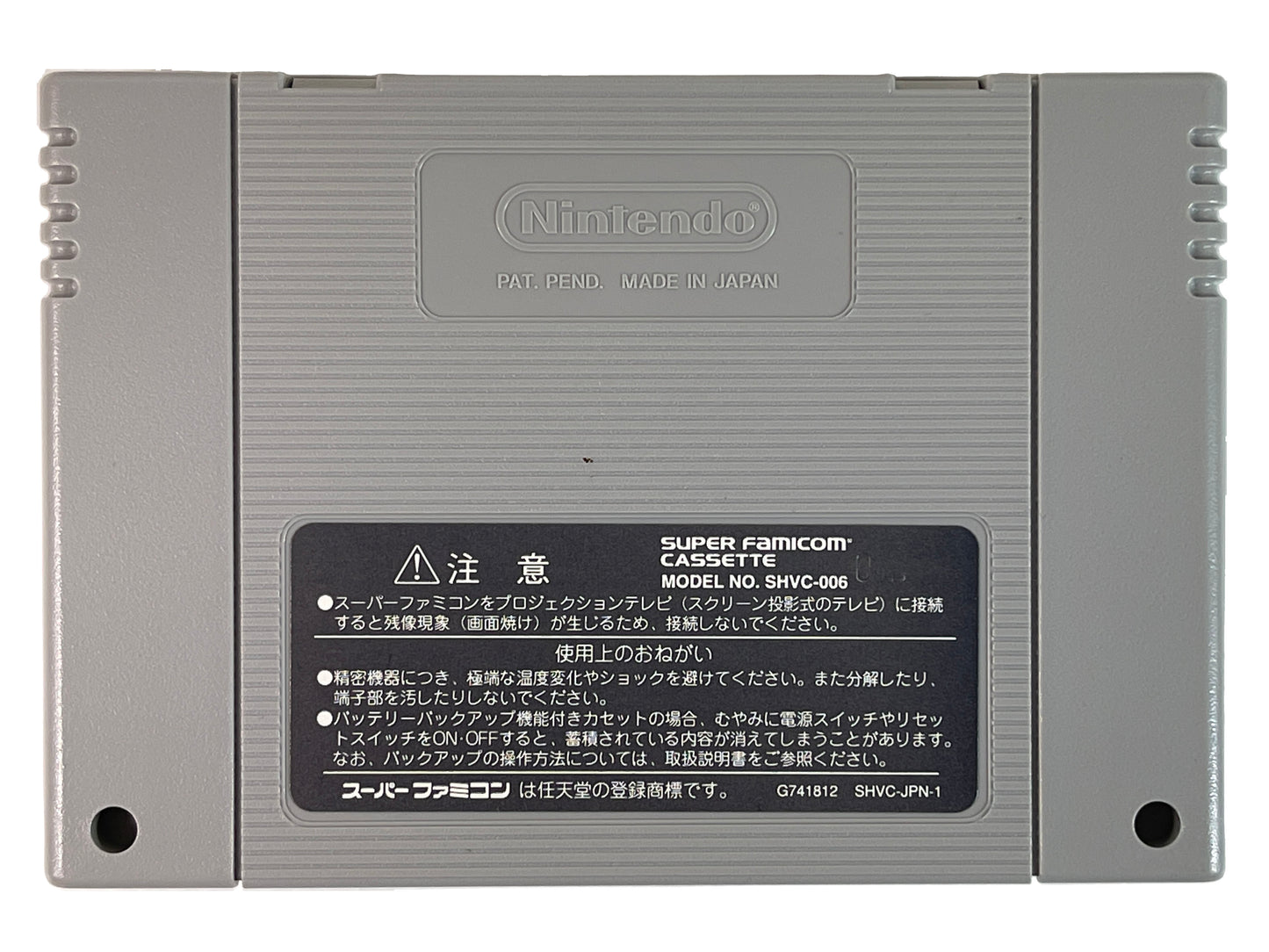 SFC Super Jinsei Game 2 Game of Life (JPN Ver)