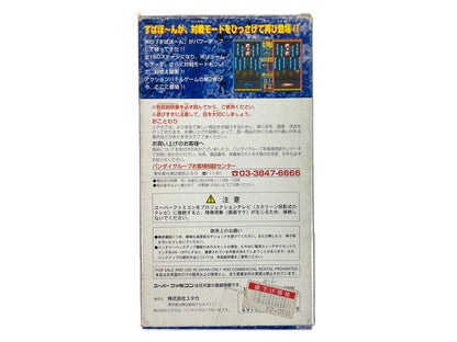 SFC SUPAPON SUPAPOON DX (JPN Ver)