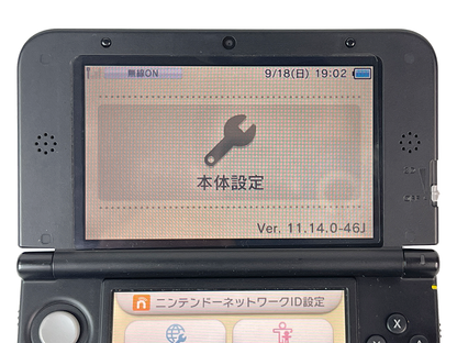 Nintendo 3DS LL BLUE Handheld (JPN VER)