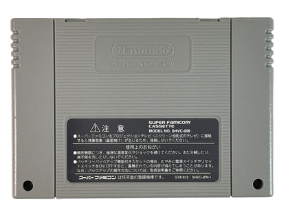 SFC SUPAPON SUPAPOON DX (JPN Ver)
