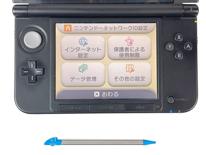 Nintendo 3DS LL BLUE Handheld (JPN VER)