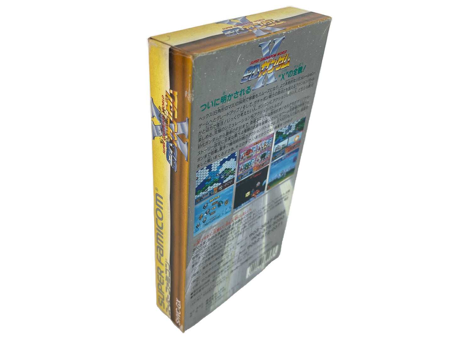 SFC SUPER GACHAPON WORLD SD Gundam X (JPN Ver)
