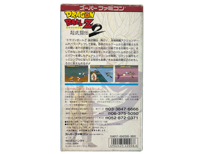SFC DRAGON BALL Z Super Butouden 2 (JPN Ver)