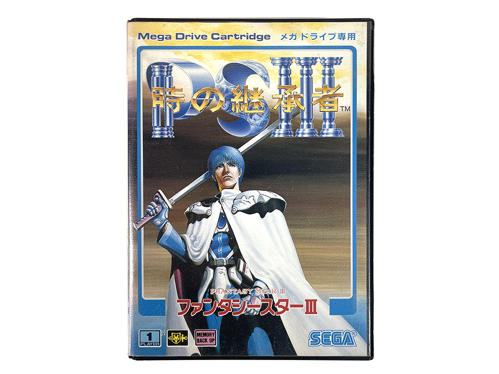 MD Phantasy Star III: Generations of Doom (JPN ver)