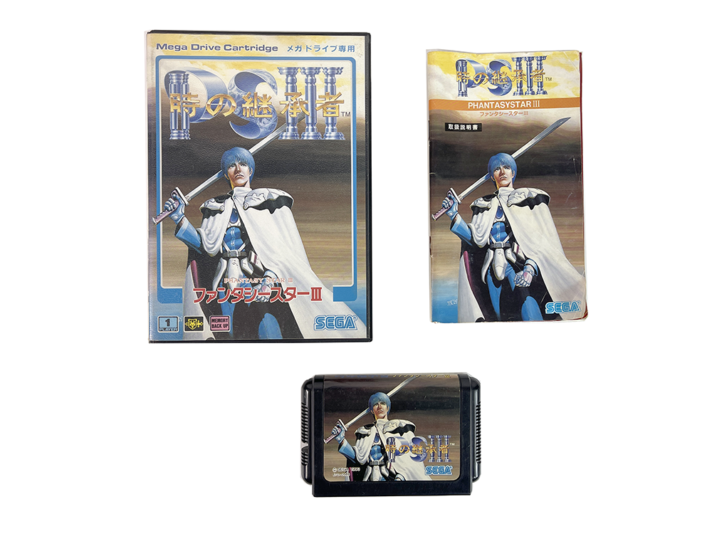 MD Phantasy Star III: Generations of Doom (JPN ver)