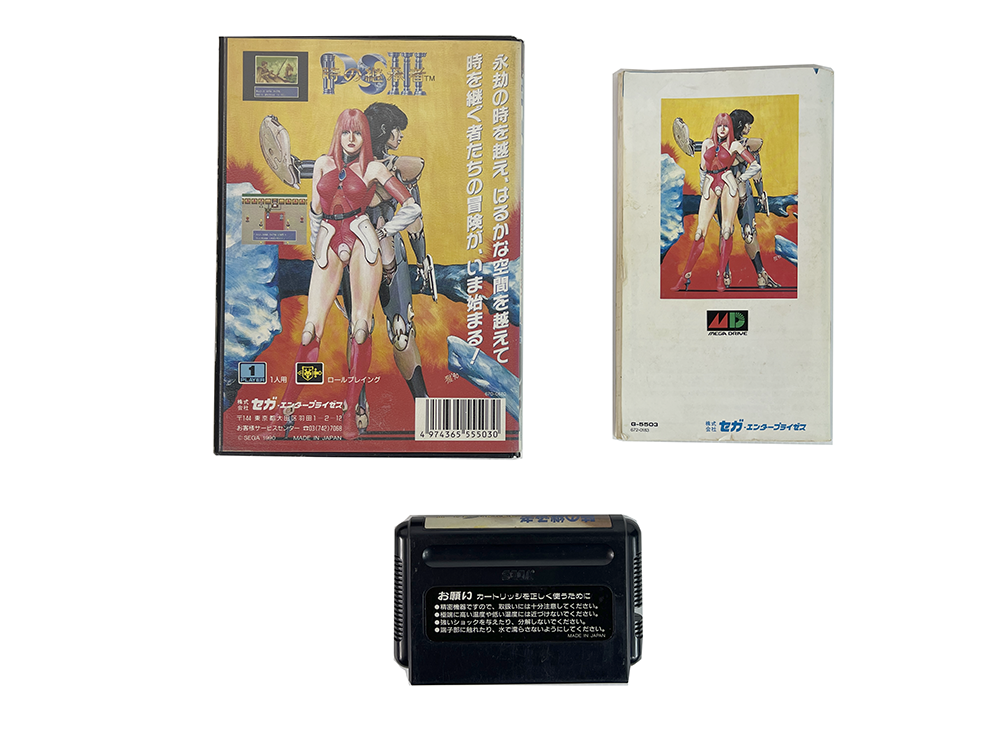 MD Phantasy Star III: Generations of Doom (JPN ver)