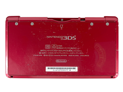 Nintendo 3DS RED Handheld (JPN VER)