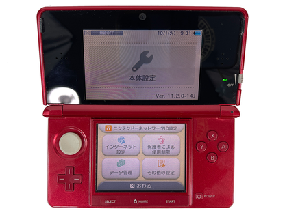 Nintendo 3DS RED Handheld (JPN VER)
