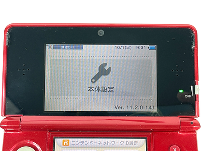 Nintendo 3DS RED Handheld (JPN VER)