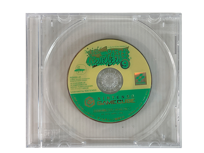 NGC BJikkyou Powerful Pro Yakyuu 9 (JPN Ver, Disk only)