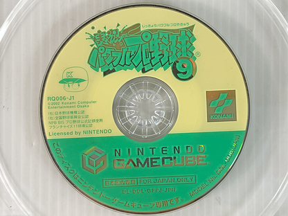 NGC BJikkyou Powerful Pro Yakyuu 9 (JPN Ver, Disk only)