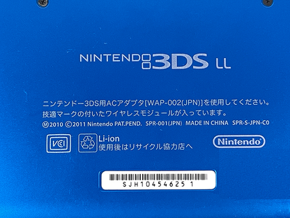 Nintendo 3DS LL BLUE Handheld (JPN VER)