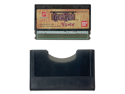 Bandai Wonderswan GUNPEY (JPN Ver, Loose Cartridge)