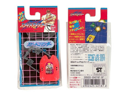 Capcom/ Bandai Street Fighter II Slide Attacker