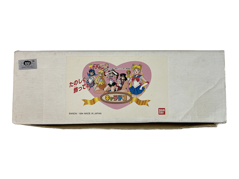 Bandai Sailor Moon Character Deco S Set Nakayoshi Cake Decoration Limited Edition Premier