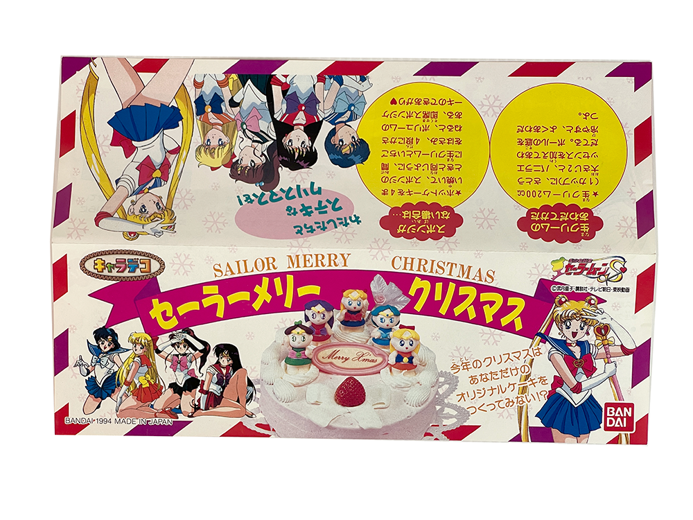 Bandai Sailor Moon Character Deco S Set Nakayoshi Cake Decoration Limited Edition Premier