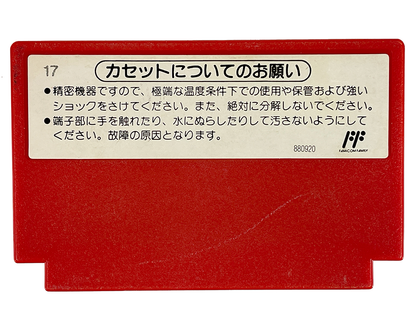 Nintendo Famicom Donkey Kong (JPN Ver, Loose Cartridge)