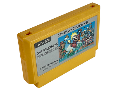 Nintendo Famicom Super Mario Bros. (JPN Ver, Loose Cartridge)