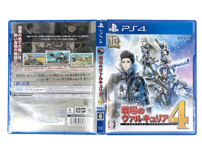 PS4 Valkyria Chronicles 4 (JPN Ver)