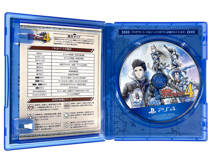 PS4 Valkyria Chronicles 4 (JPN Ver)