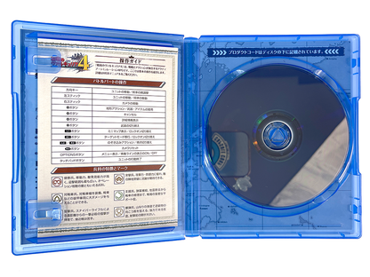PS4 Valkyria Chronicles 4 (JPN Ver)