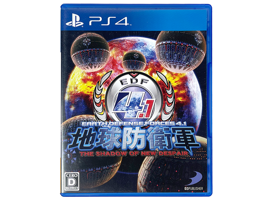 PS4 Earth Defense Force 6 (JPN Ver)