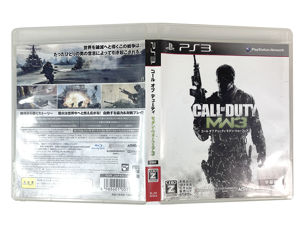 PS3 Call of Duty: Modern Warfare3 (JPN Ver)